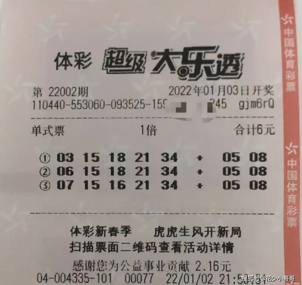 澳门2025年今晚开奖资料四不像精选解析、解释与落实、详细解答解释落实