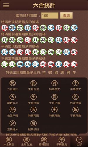新2025澳门天天开好彩图库,警惕虚假宣传-全面释义、解释与落实、前沿解答解释落实