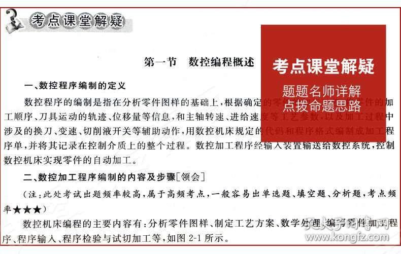 2025年新澳正版资料大全全面释义、科学解答解释落实