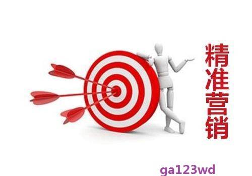 7777788888精准四肖四码和管家婆100%精准，全面释义、深度解答解释落实