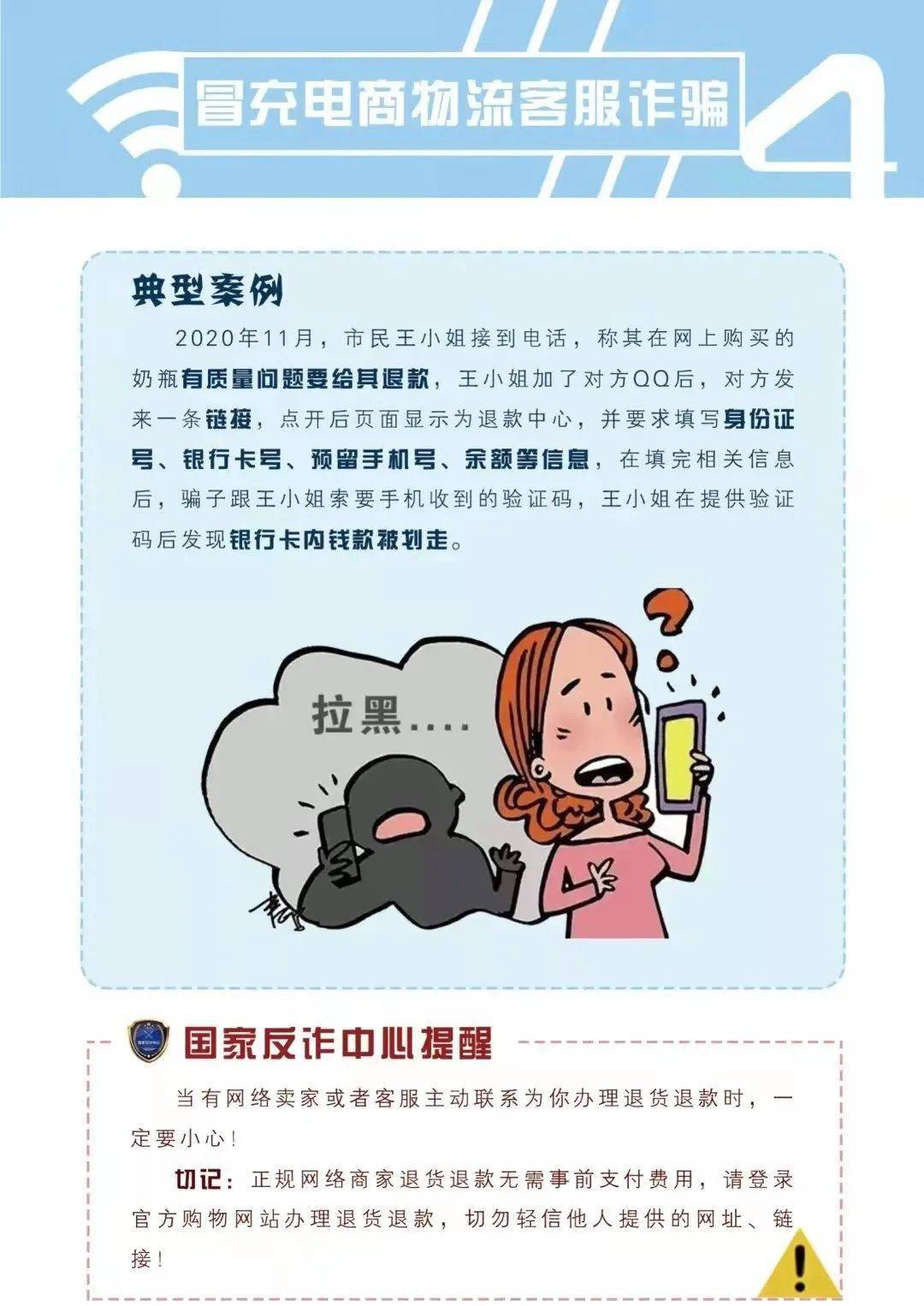 澳门大全免费资料警惕虚假宣传、全面解答与解释、前沿解答解释落实