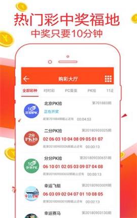 7777788888精准管家婆免费下载安装请全面释义、解释与落实、科学解答解释落实