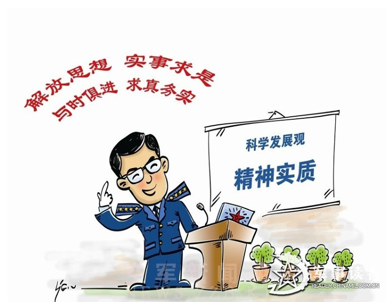 新澳门免费资料大的警惕虚假宣传-全面释义、科学解答解释落实