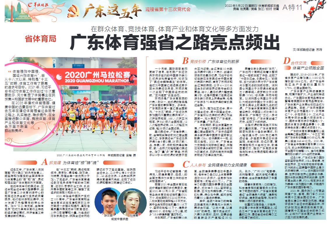2025年香港资料和澳门资料警惕虚假宣传、全面解答与解释、构建解答解释落实