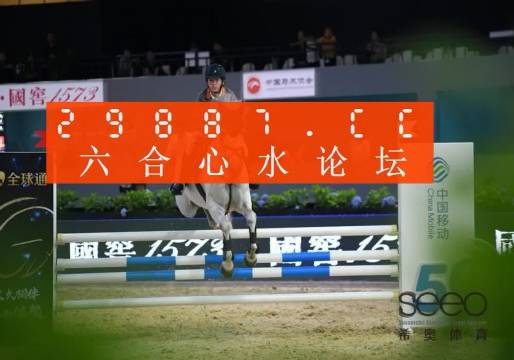 7777788888精准四肖中特预测请全面2释义、解释与落实、科学解答解释落实