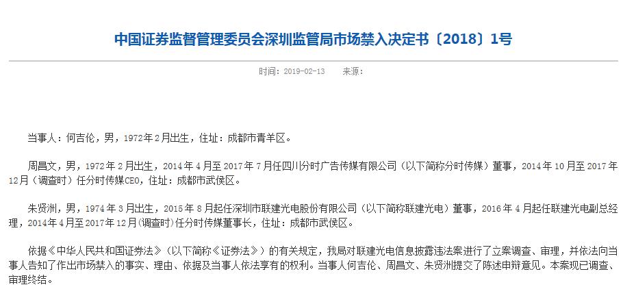 7777788888精准免费四肖与7777788888的警惕虚假宣传-全面释义、解释与落实、实时解答解释落实