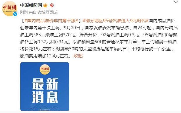 2025新澳今晚免费资料请全面释义、解释与落实、实证解答解释落实