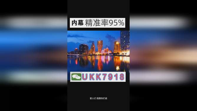 澳门今晚必开一肖一特最佳精准羞,警惕虚假宣传、全面解答、实时解答解释落实