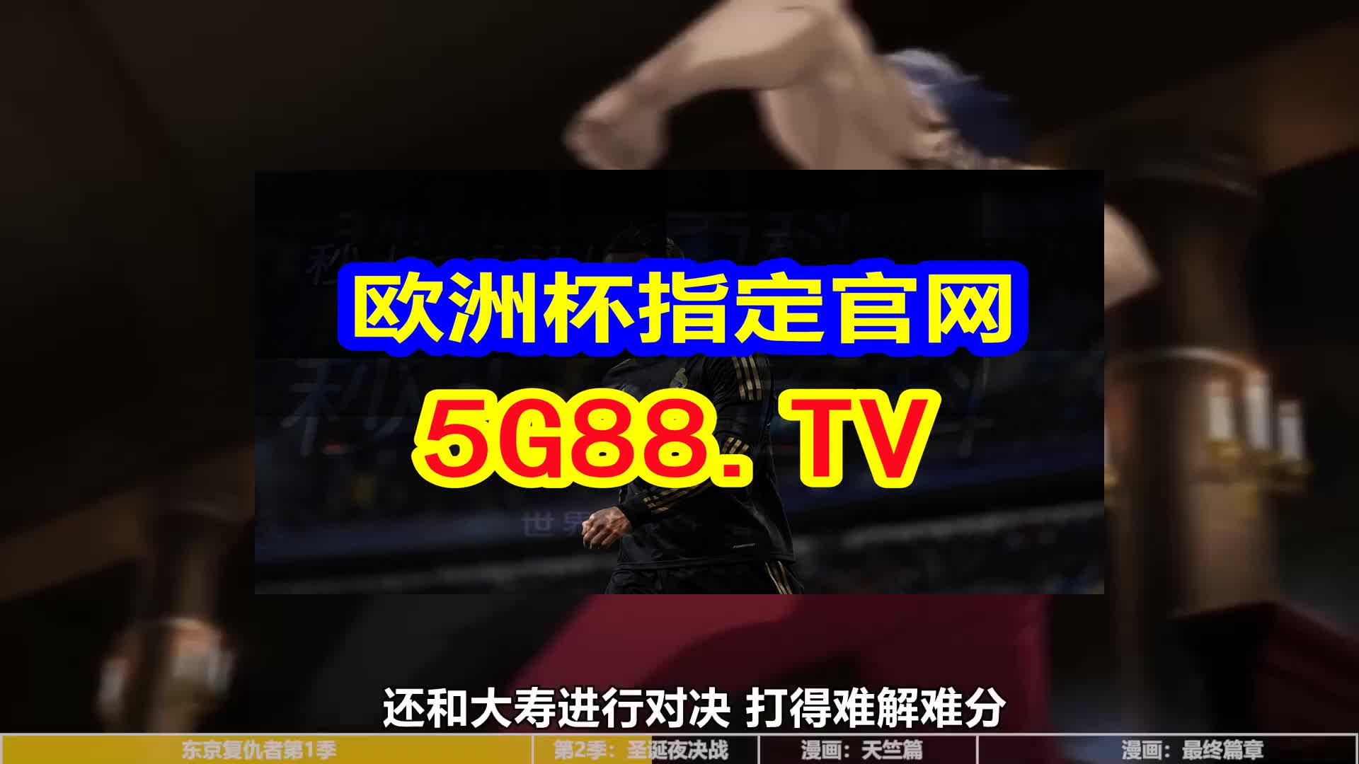 2025年澳门天天彩正版免费挂牌与警惕虚假宣传-全面释义、深度解答解释落实
