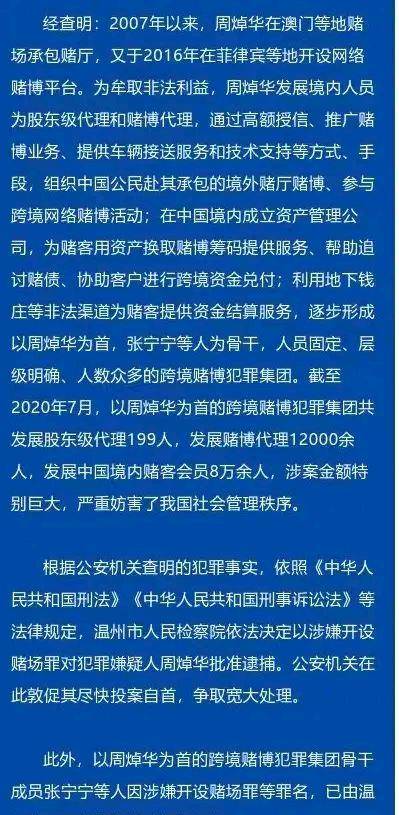 澳门正版资料天天开请全面2释义、解释与落实、专家解答解释落实