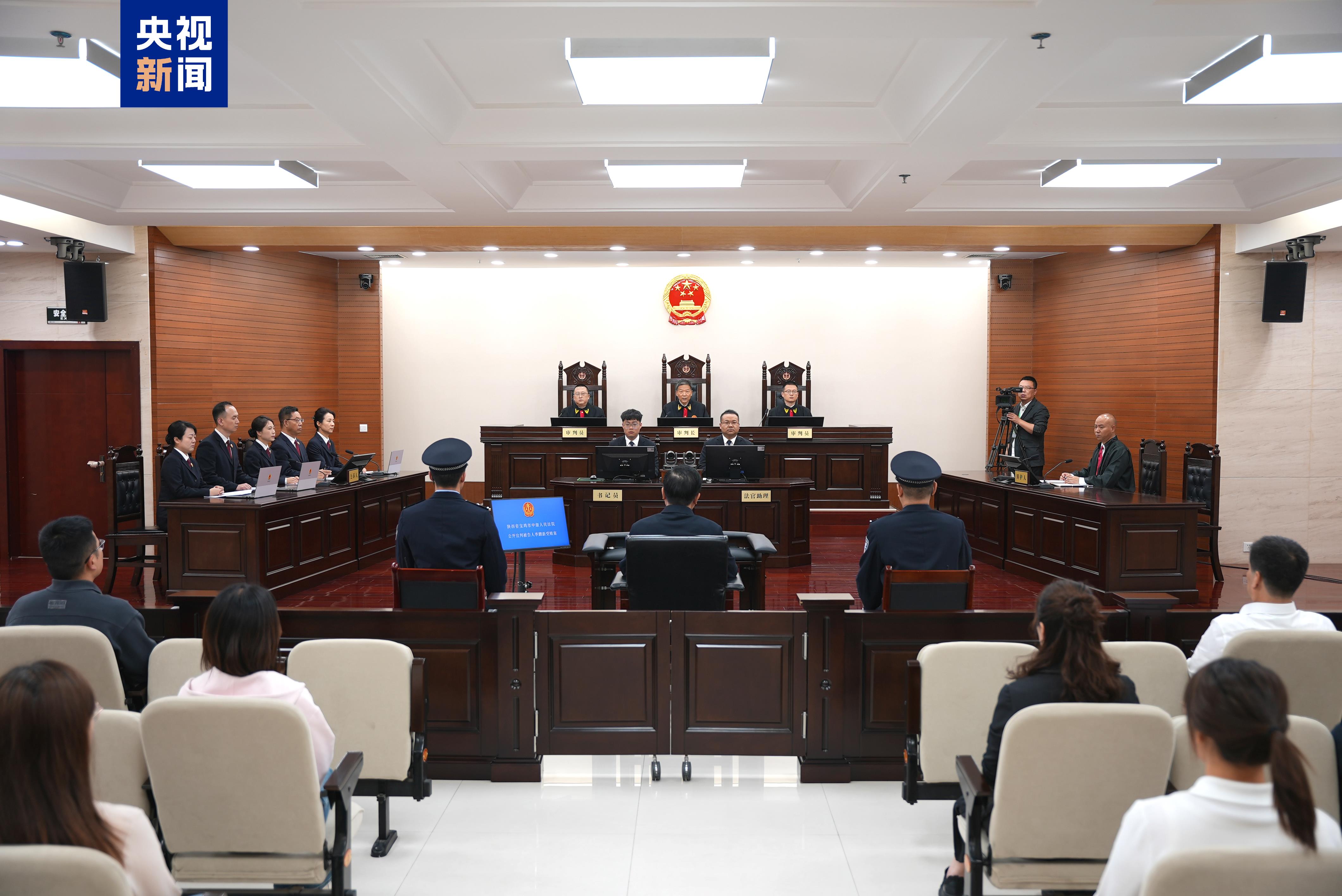 受贿超8.22亿 李鹏新被判死缓全面释义、实时解答解释落实