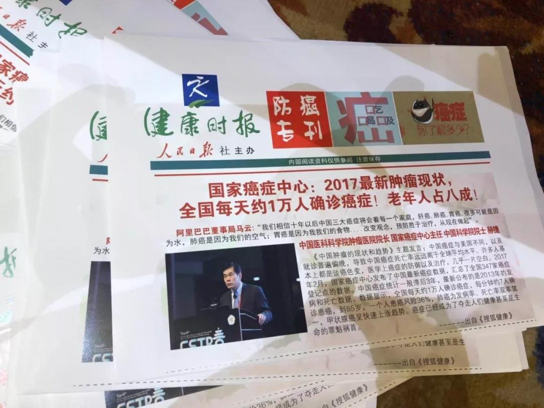 2025年正版资料大全的警惕虚假宣传-构建解答解释落实
