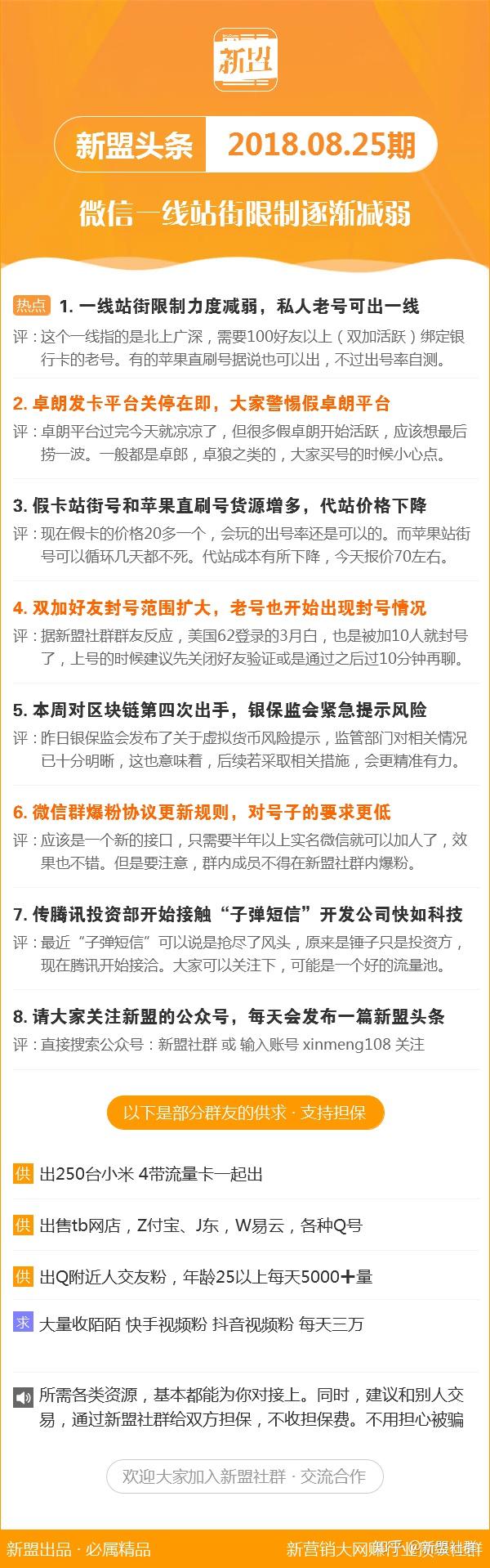 2025新澳正版今晚资料网站全面释义、全面解答解释落实