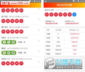 2025澳门天天开彩免费大全、警惕虚假宣传-全面释义、构建解答解释落实
