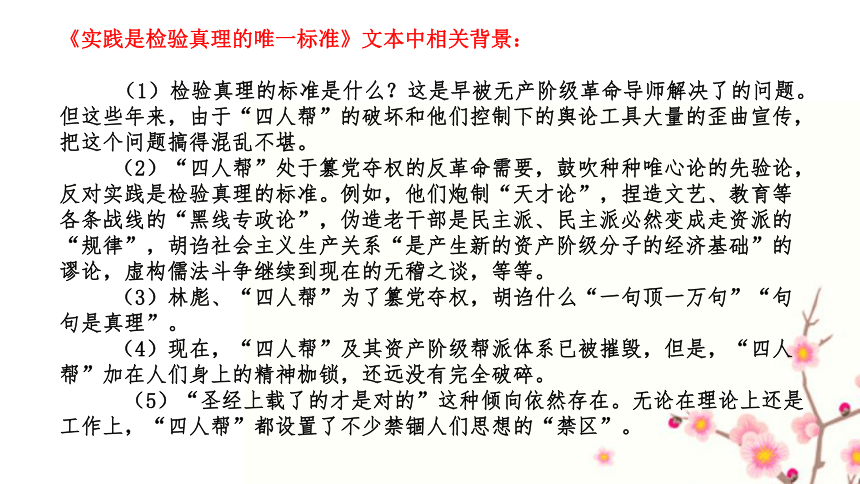 新澳2025正版資料警惕虚假宣传、全面解答与解释、实证解答解释落实