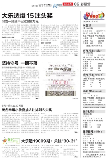 2005新澳门天天开好彩图片，详细解答、前沿解答解释落实