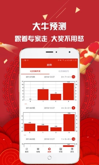 2025天天开彩资料大全免费的全面释义、解释与落实、时代解答解释落实