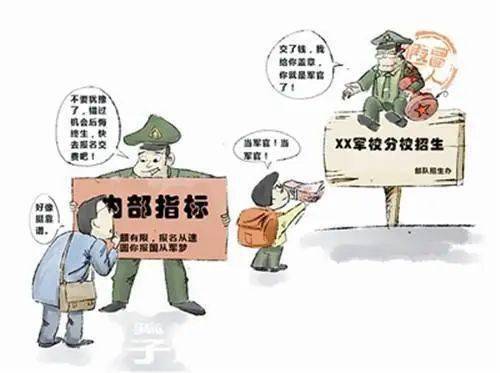 2025港澳免费资料的警惕虚假宣传-科学解答解释落实