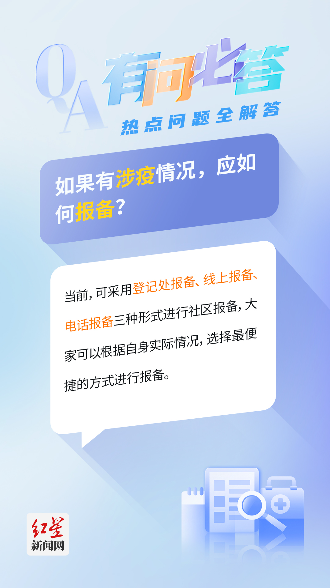 澳门开奖记录2025年今晚开奖,警惕虚假宣传、全面解答、专家解答解释落实