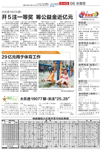 2025新澳门天天开好彩大全,新澳门全年全面释义、科学解答解释落实