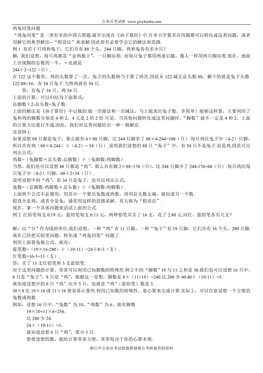 2025年新澳门精准免费大全,全面解答解精选解析、解释与落实、详细解答解释落实