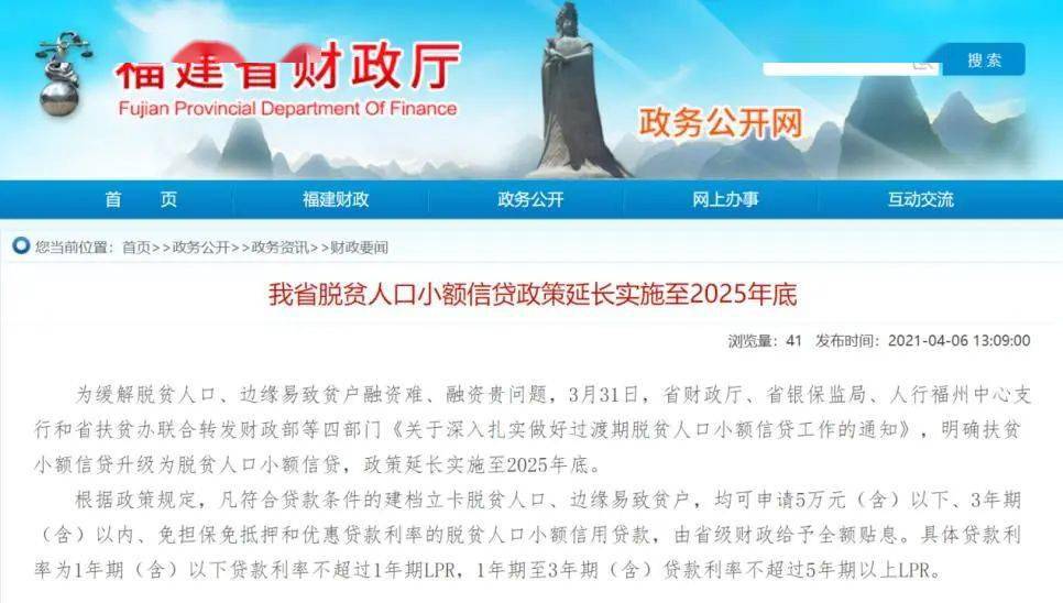 77777788888精准免费4肖与2025正版精准免费大全请全面释义、解释与落实、构建解答解释落实