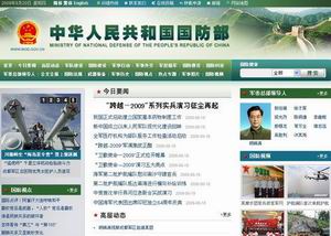 澳门特马网站构建请全面释义、解释与落实、全面解答解释落实