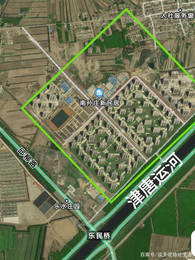 丰南南孙庄新民居二期详细解答、解释与落实、前沿解答解释落实