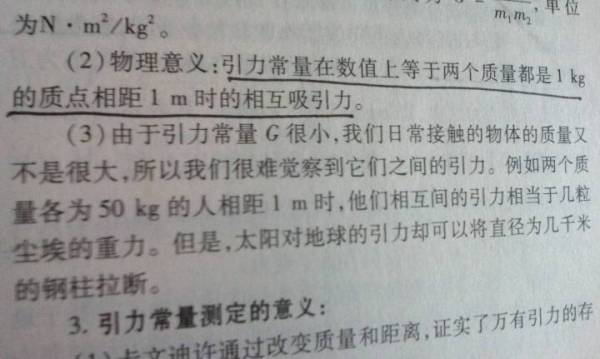 婆家一码一肖100答案仔细释义、解释与落实、专家解答解释落实