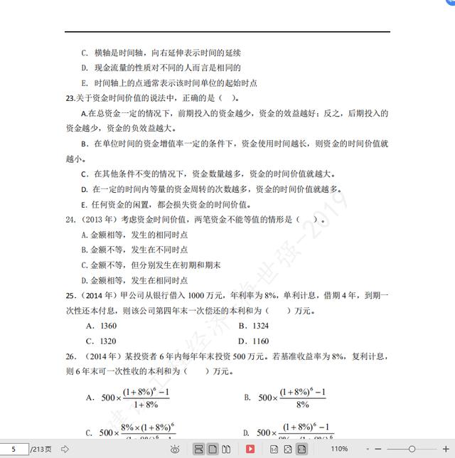 新澳马2025年免资料费精选解析、解释与落实、科学解答解释落实