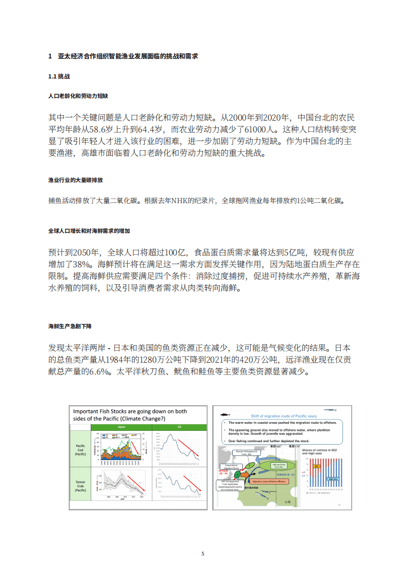 2025精准正版资料大全，全面释义、精准解答解释落实