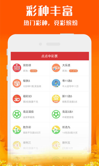 新澳天天开奖免费资料，详细解答、详细解答解释落实