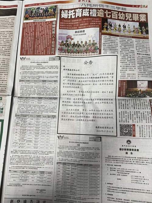 香港内部最精准免费资料的警惕虚假宣传-统计解答解释落实