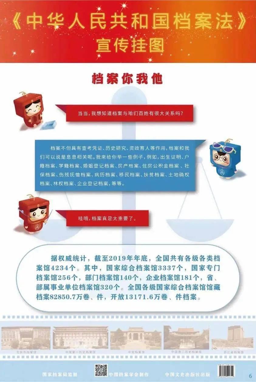 新澳马2025年免资料费精选解析、解释与落实、科学解答解释落实
