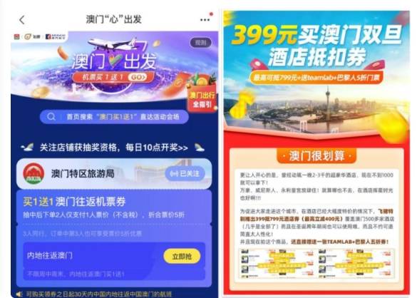 2025新澳门天天免费精准新澳期期精准免费天天彩搜索，详细解答、时代解答解释落实