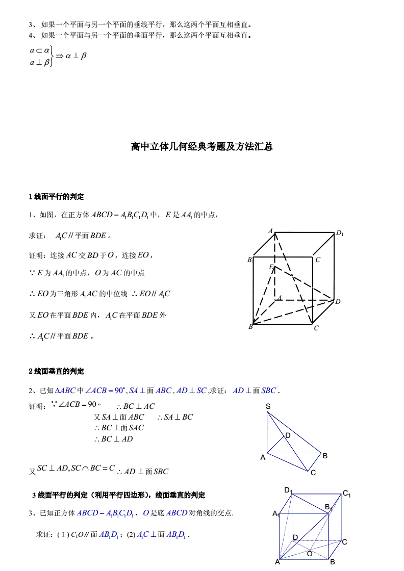 7777788888精准一肖，详细解答、科学解答解释落实