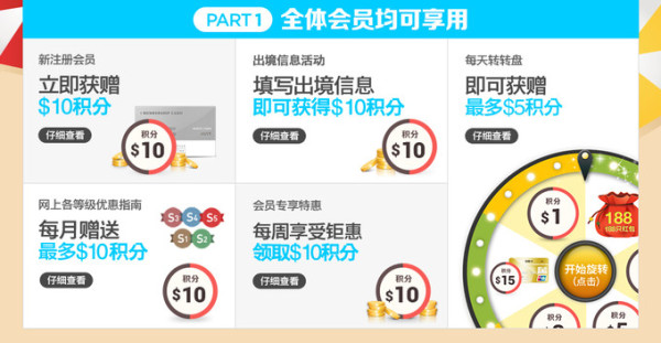 2025新澳门天天开奖攻略的警惕虚假宣传-实证解答解释落实