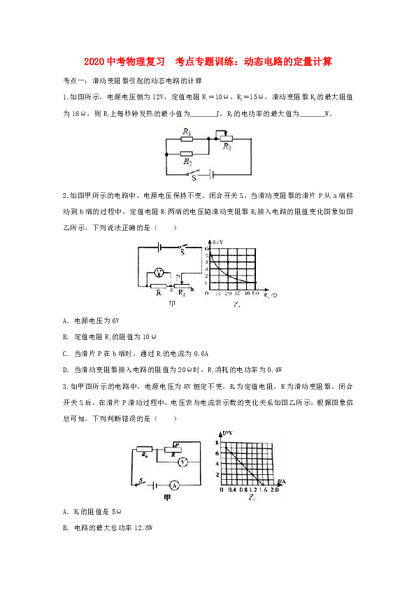 2025年新澳门天天彩精准免费大全请全面2释义、解释与落实、定量解答解释落实