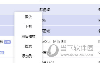 2025精准资料免费大全4949，详细解答、构建解答解释落实