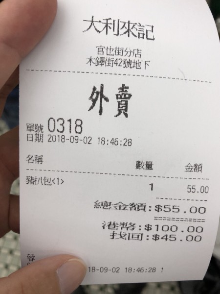 2025澳门正版资料免费查询仔细释义、解释与落实、前沿解答解释落实