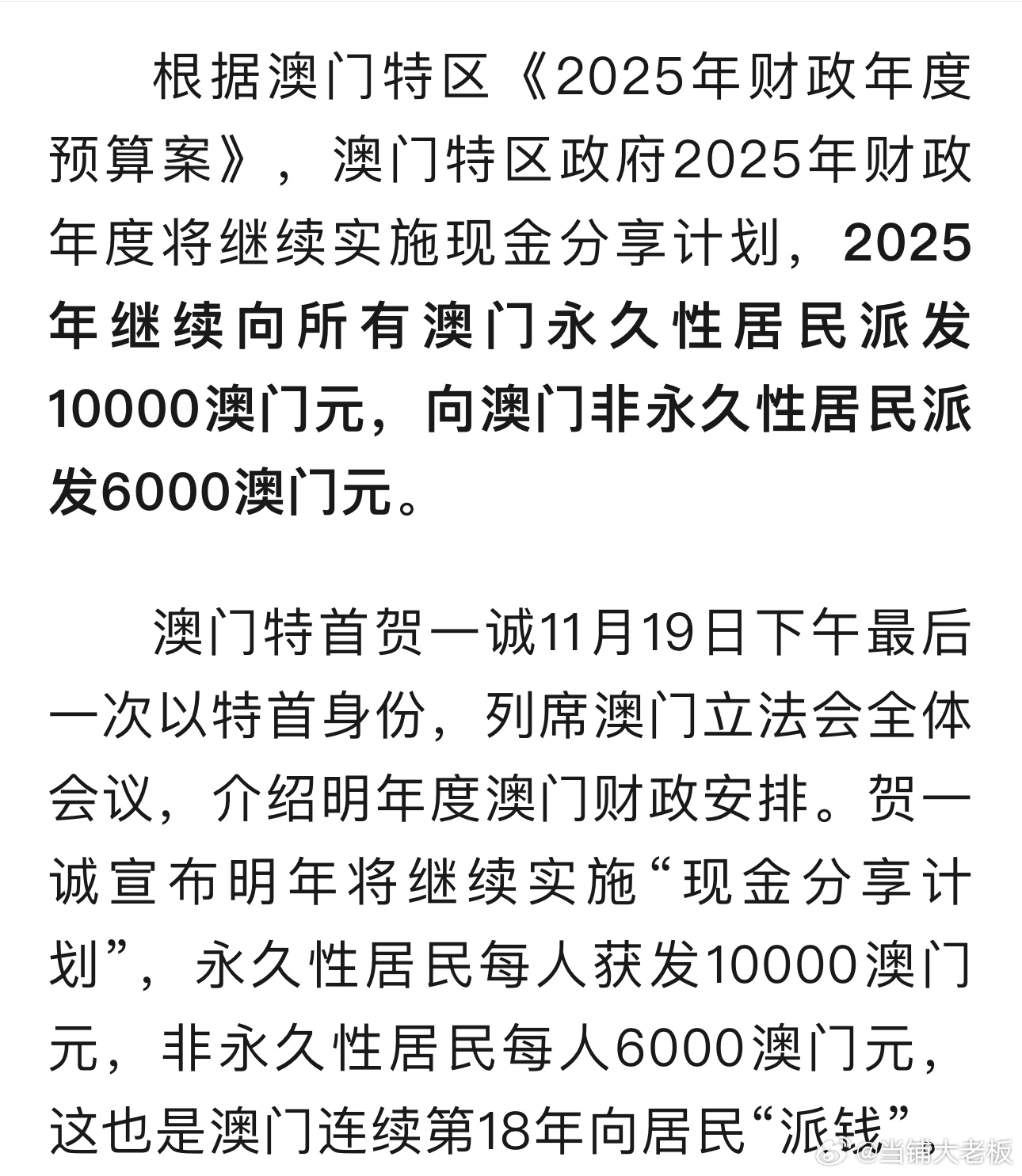 2025年新澳门全年免费大全、警惕虚假宣传-全面释义、深度解答解释落实