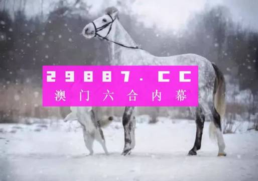 澳门资源一肖一码仔细释义、解释与落实、构建解答解释落实