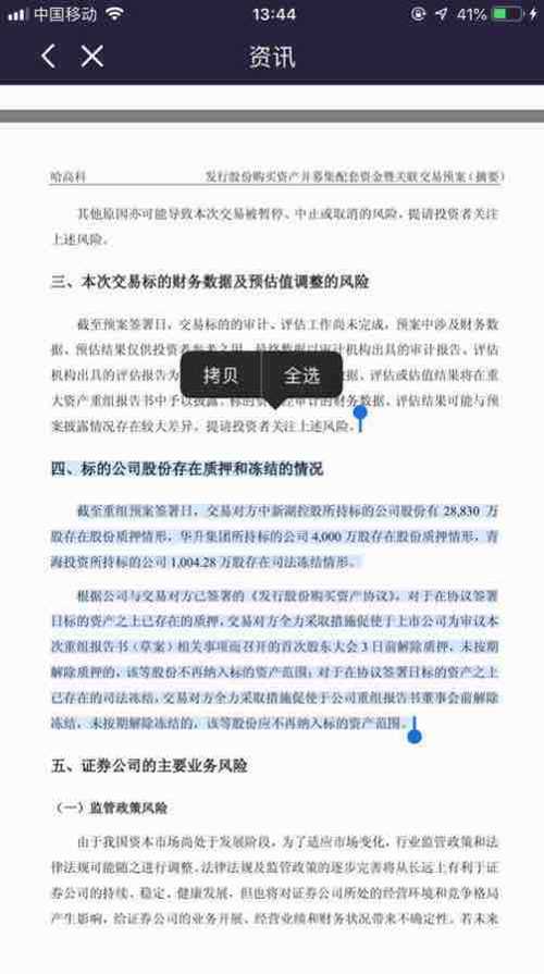 新澳门内部精准公开详细解答、定量解答解释落实