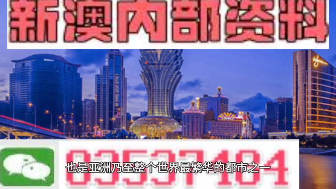 2025新澳门和香港精准免费大全,警惕虚假宣传落实,专家解答解释落实