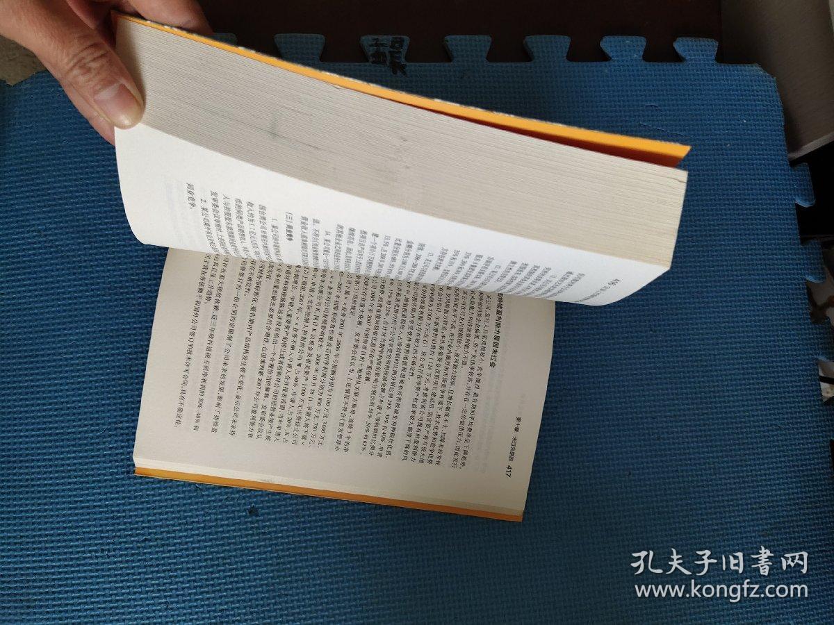 2025年新澳门天天开奖免费查询:本期推,警惕虚假宣传-全面释义、解释与落实、实证解答解释落实