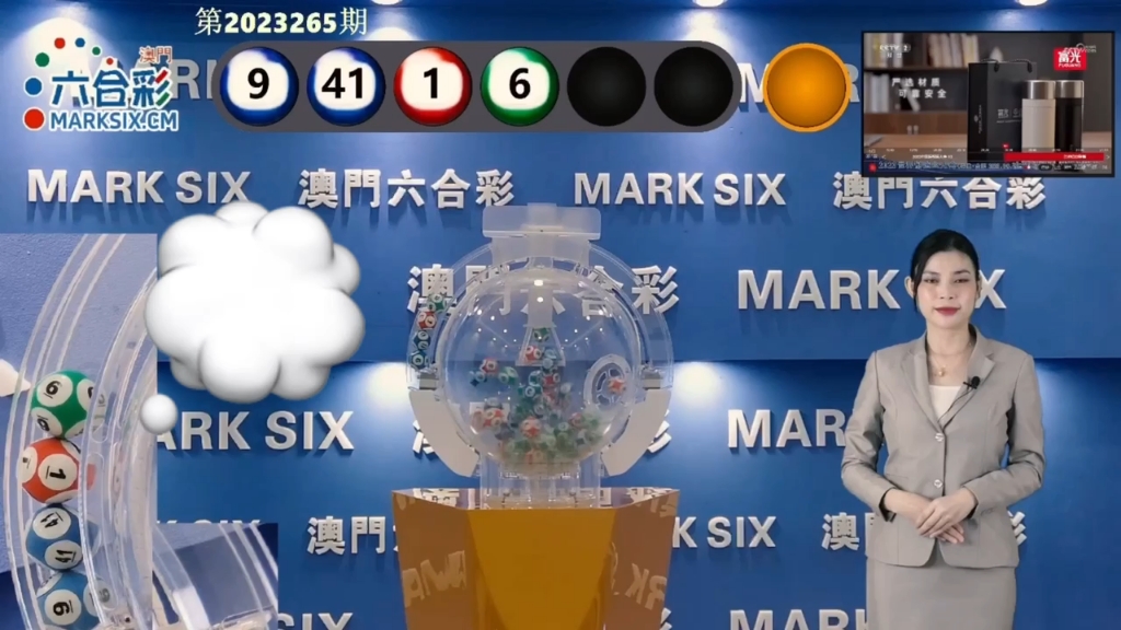 2025澳门和香港天天开好彩?全面、警惕虚假宣传-全面释义、定量解答解释落实