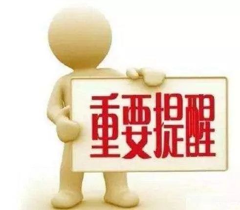 2025澳门精准免费大全天天精彩的警惕虚假宣传-精准解答解释落实