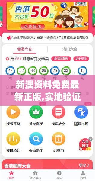 新澳2025精准正版最新資料免費，详细解答、构建解答解释落实