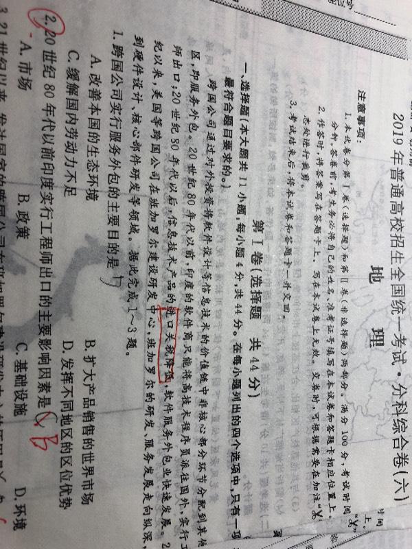 7777788888精准四肖全面释义、时代解答解释落实