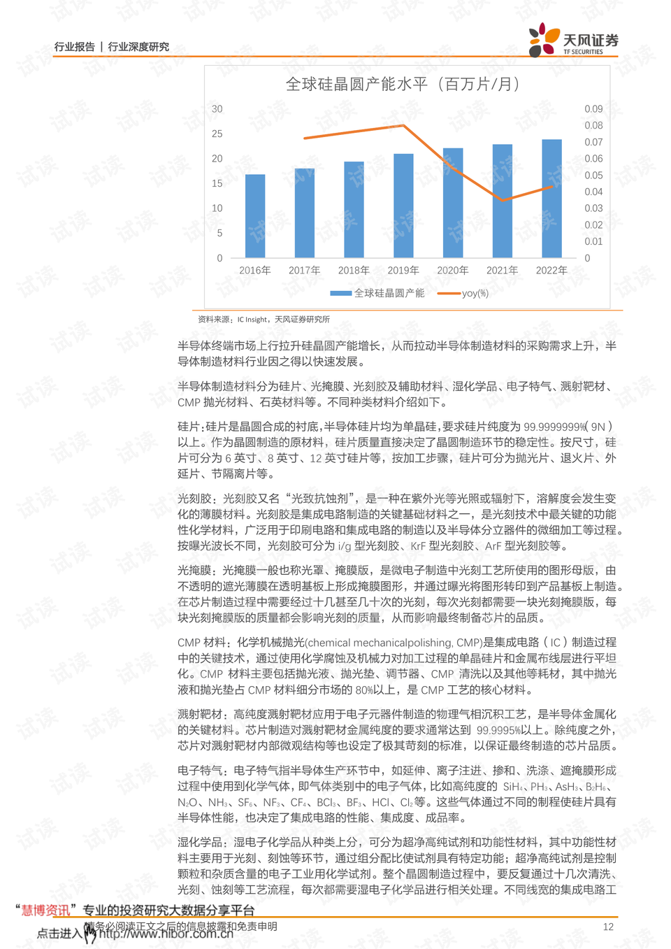 2025新澳天天免费材料精准全面释义、构建解答解释落实